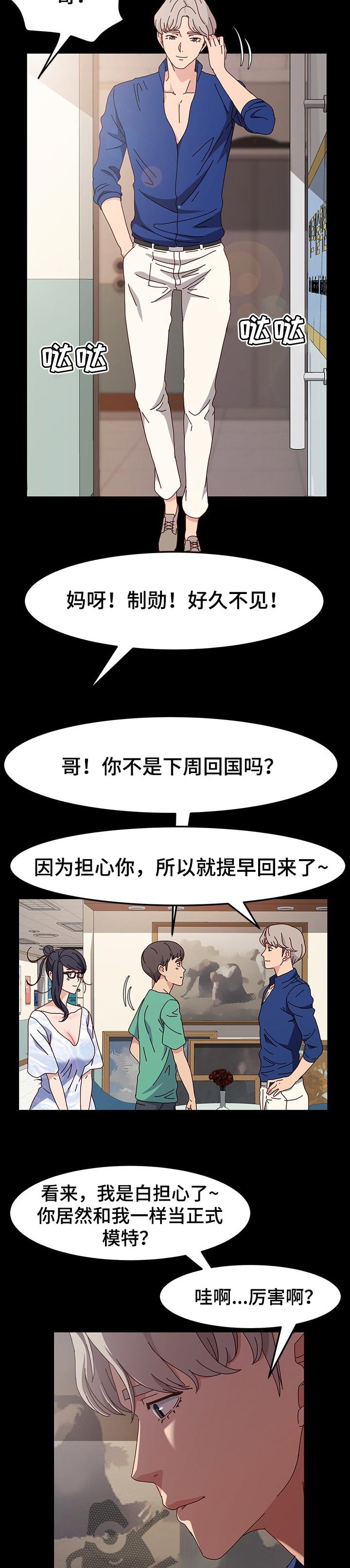 第22章：宝座