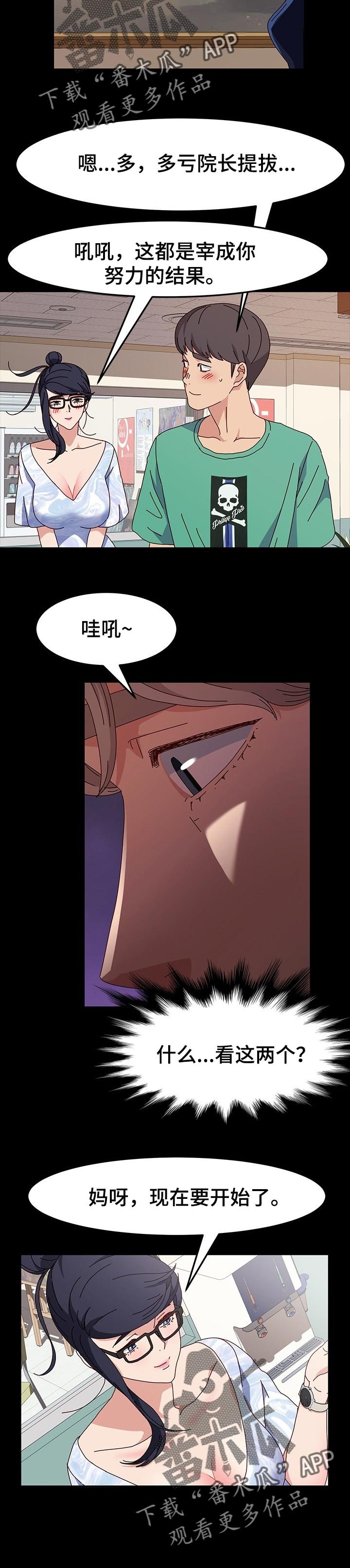 第22章：宝座