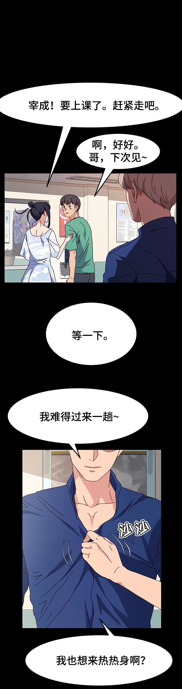 第22章：宝座