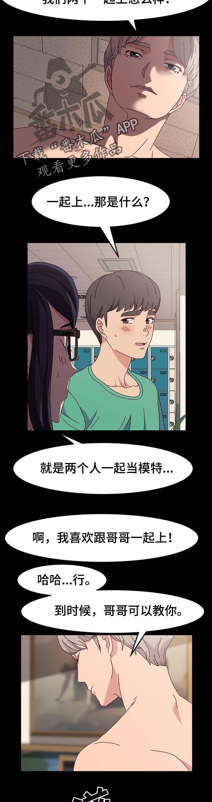 第22章：宝座