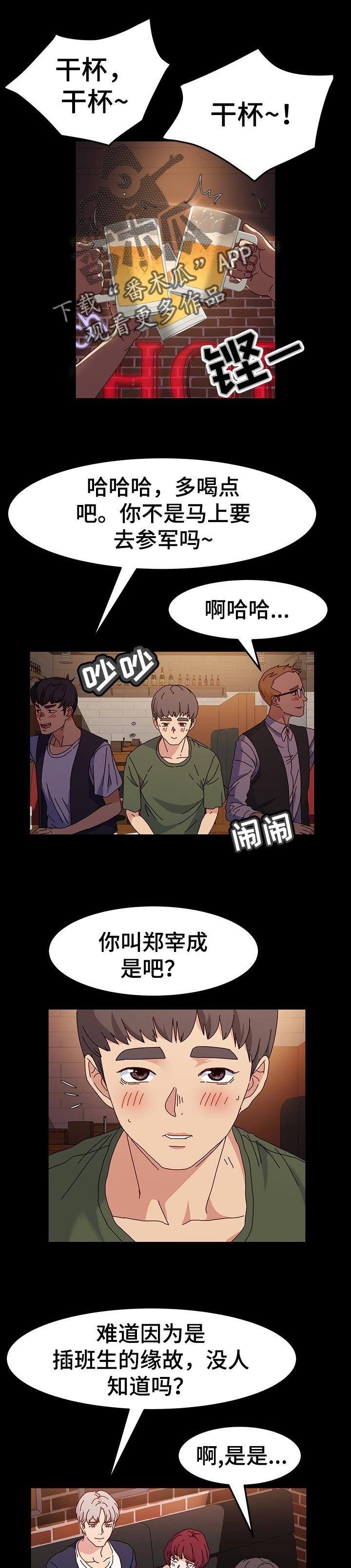第23章：渺小