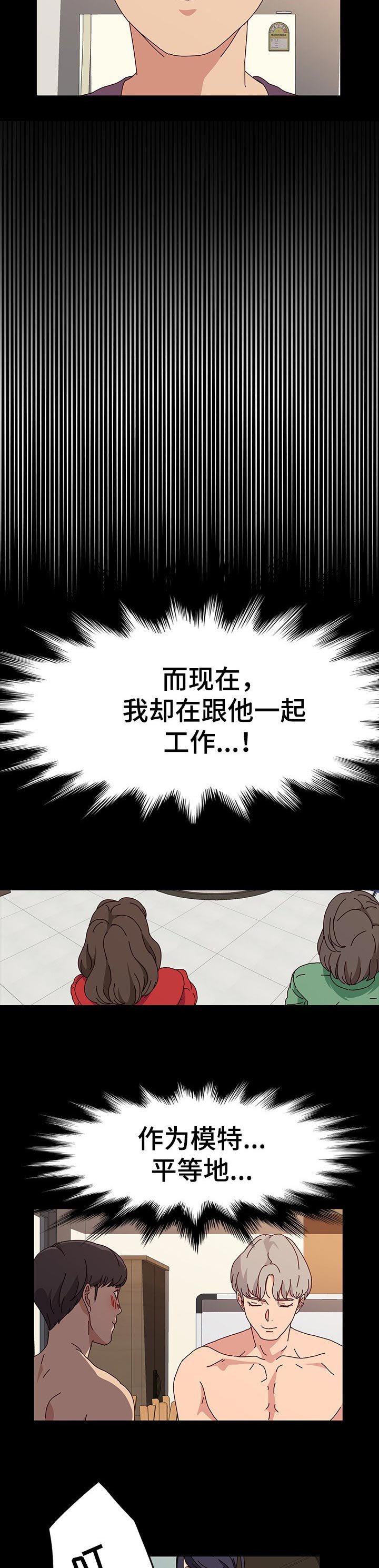 第23章：渺小