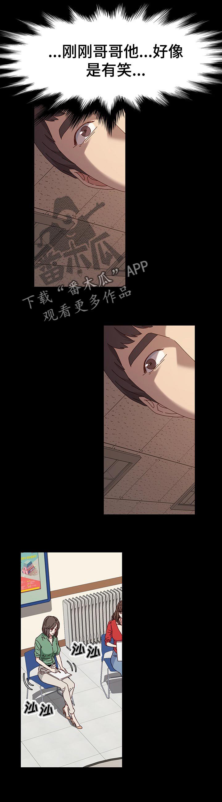 第24章：绝望