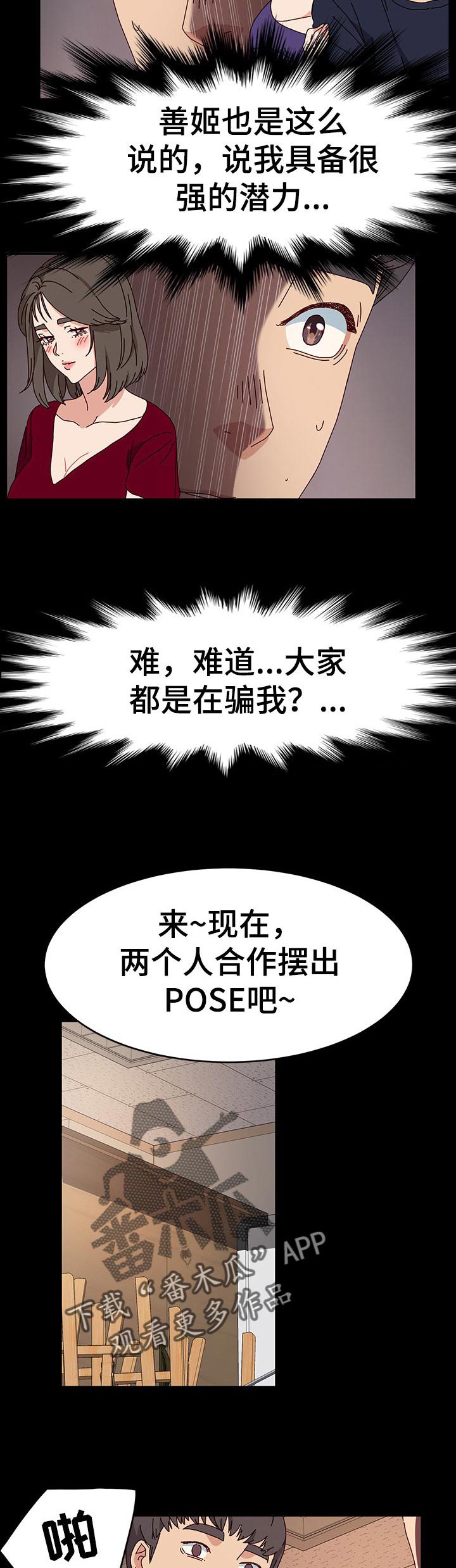 第24章：绝望