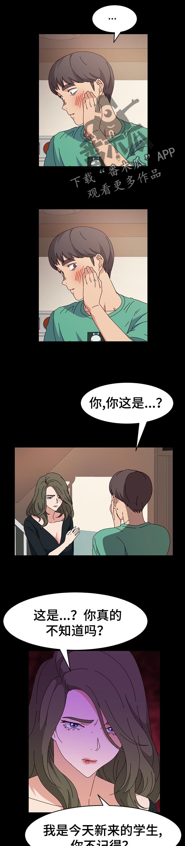 第26章：培养