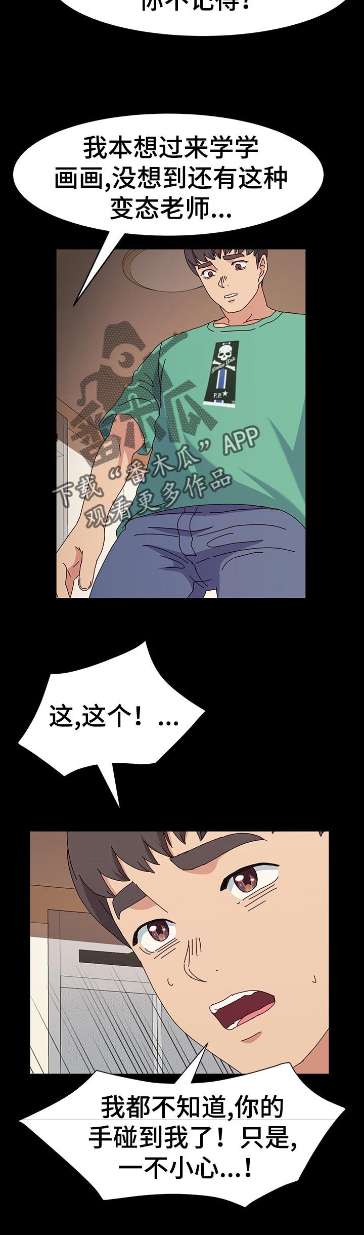 第26章：培养
