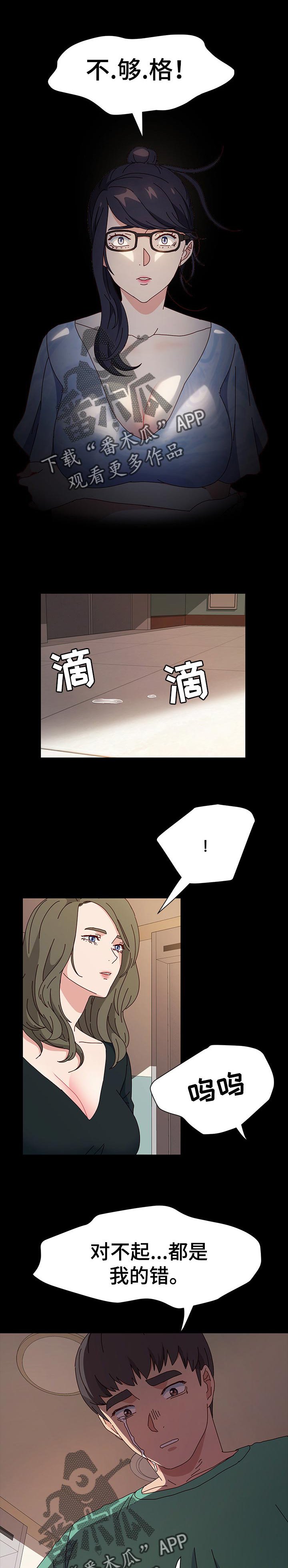 第26章：培养