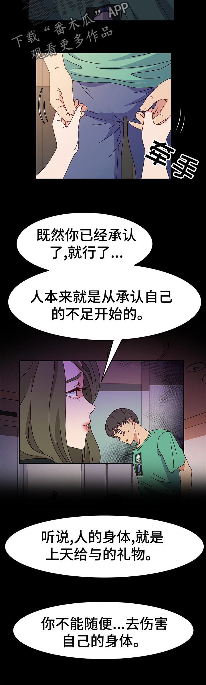 第26章：培养