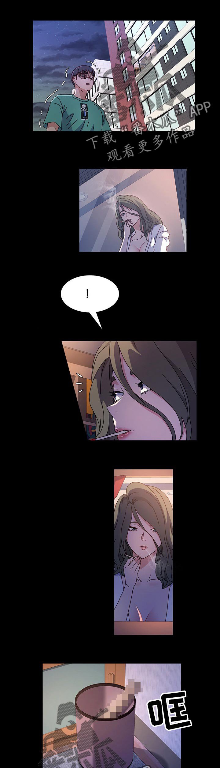 第27章：调查