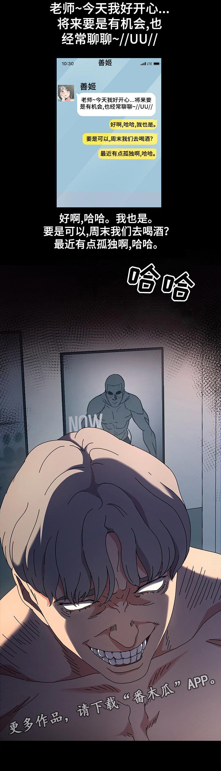 第27章：调查