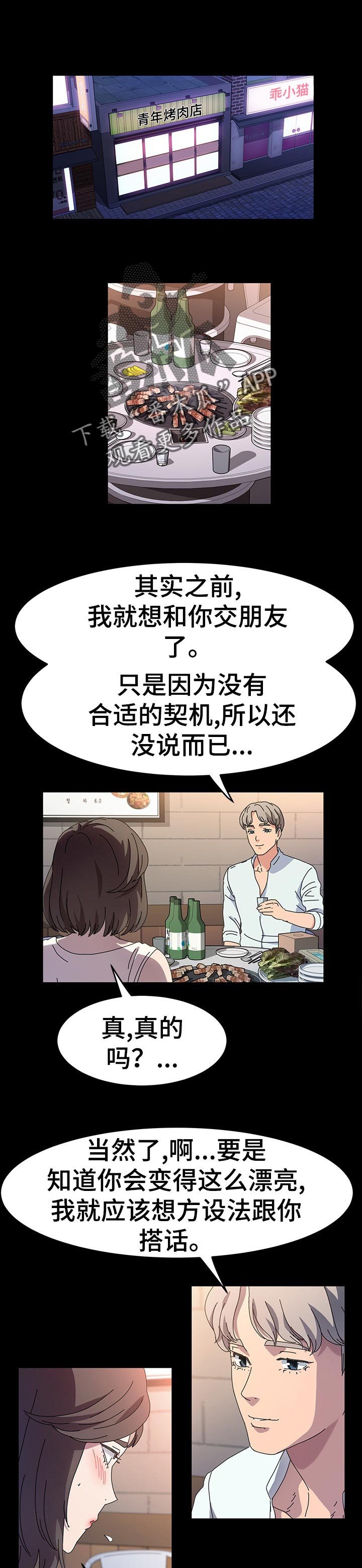 第28章：目的