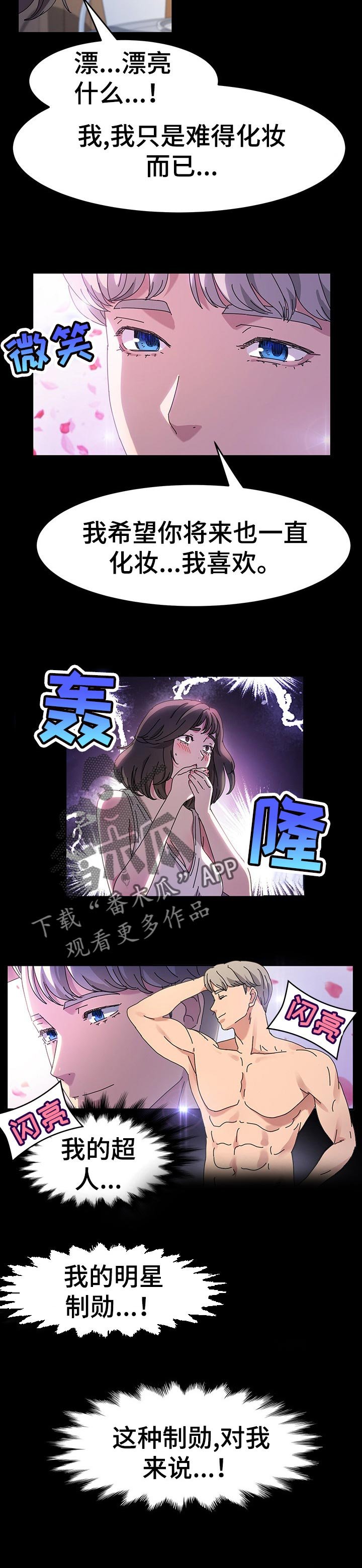 第28章：目的