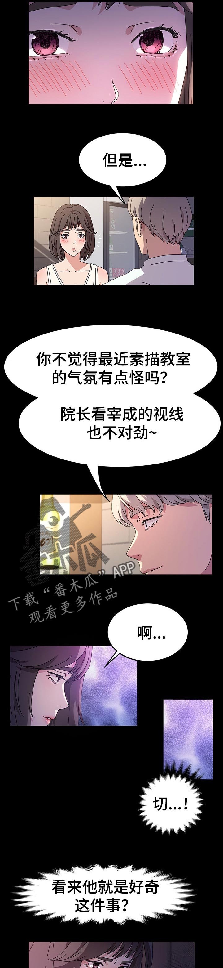 第28章：目的
