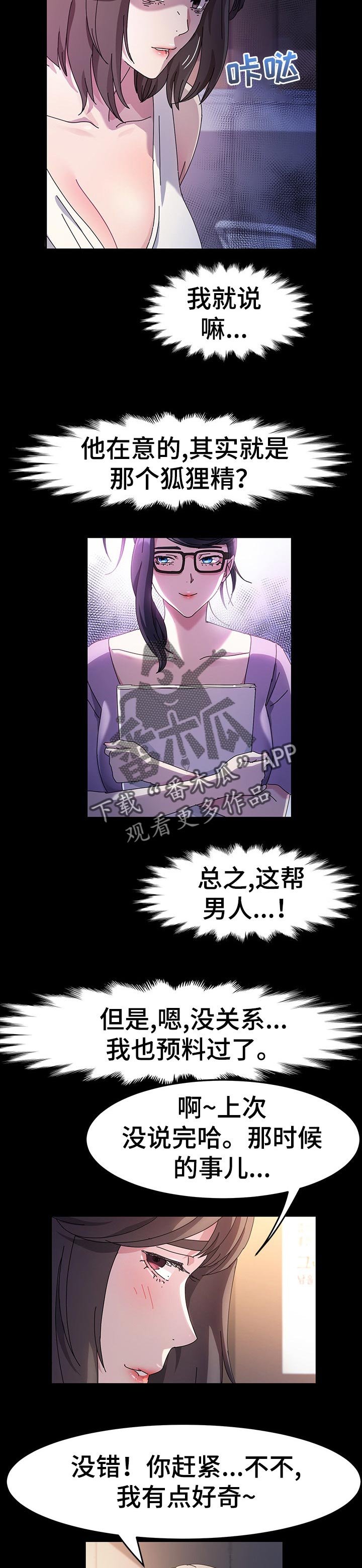 第28章：目的