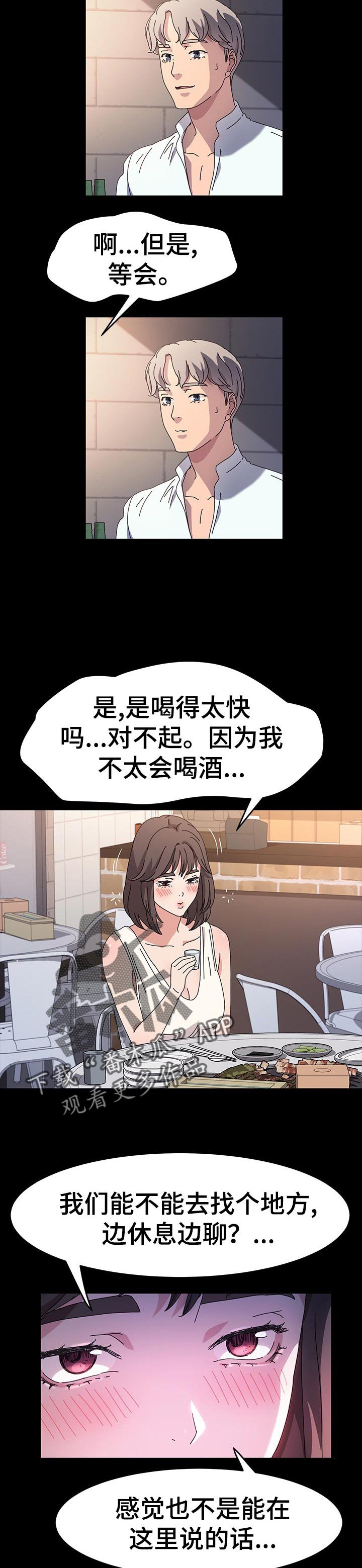 第28章：目的
