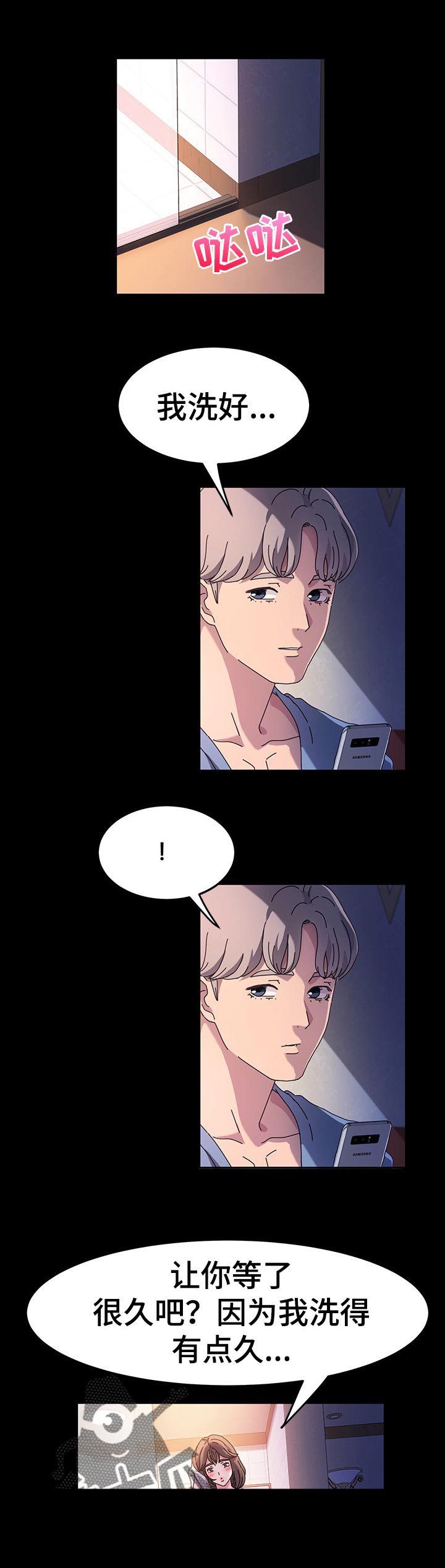 第28章：目的