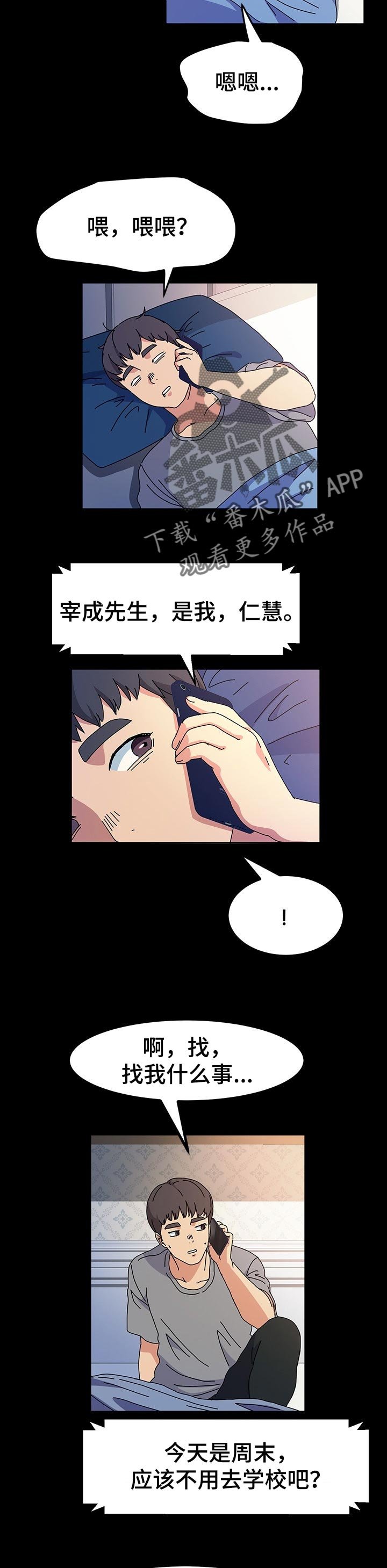 第29章：造型
