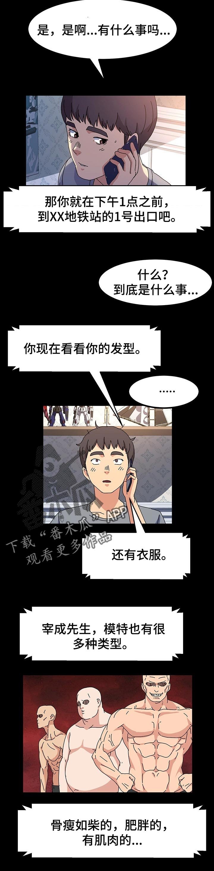 第29章：造型