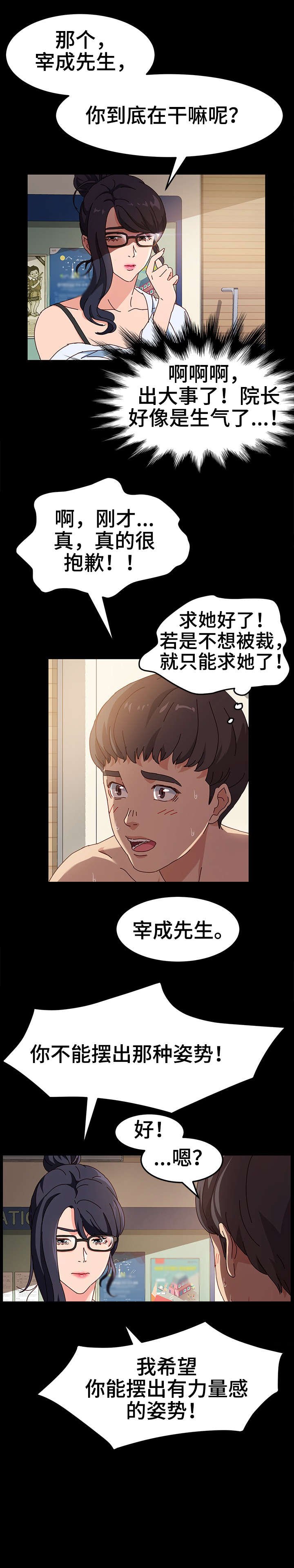 第3章：值得