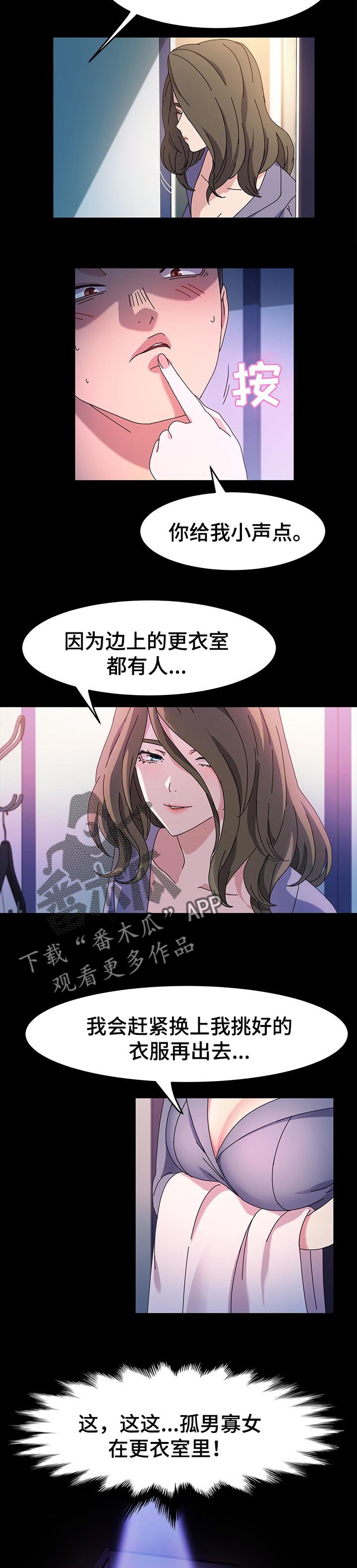 第30章：理发