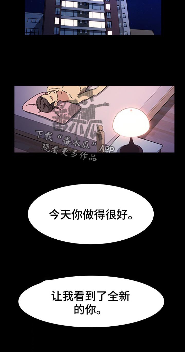 第31章：小朋友