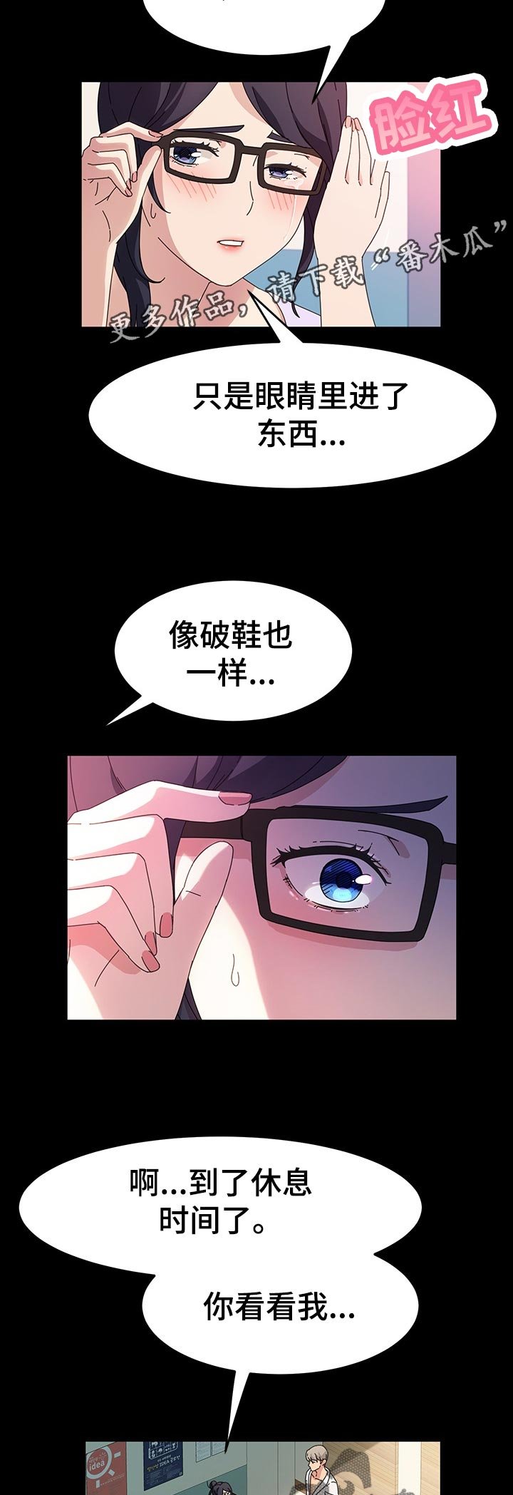 第32章：失望