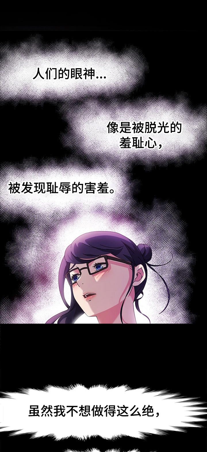第32章：失望