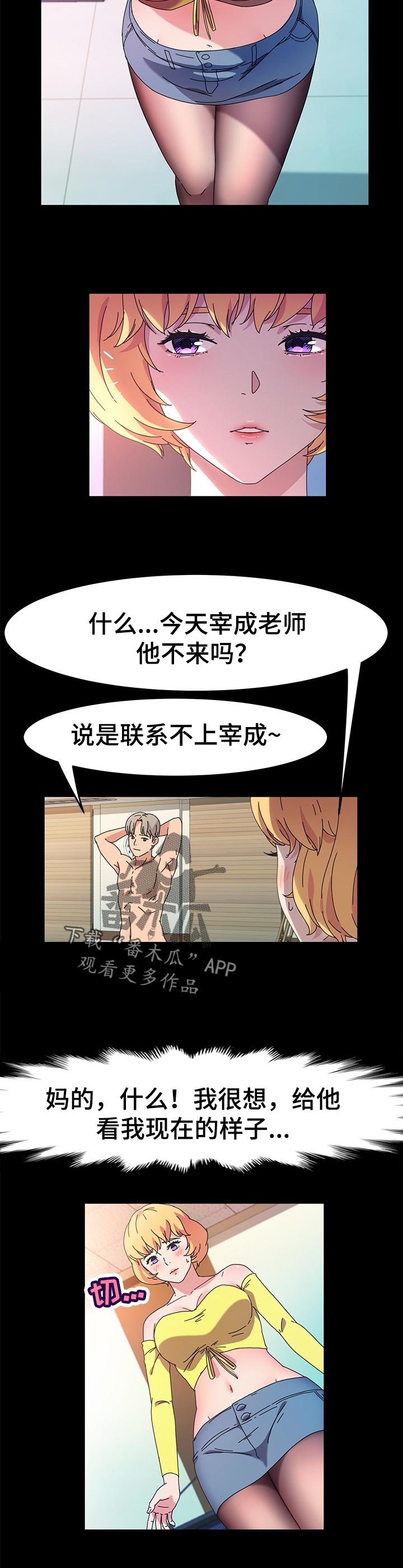 第32章：失望