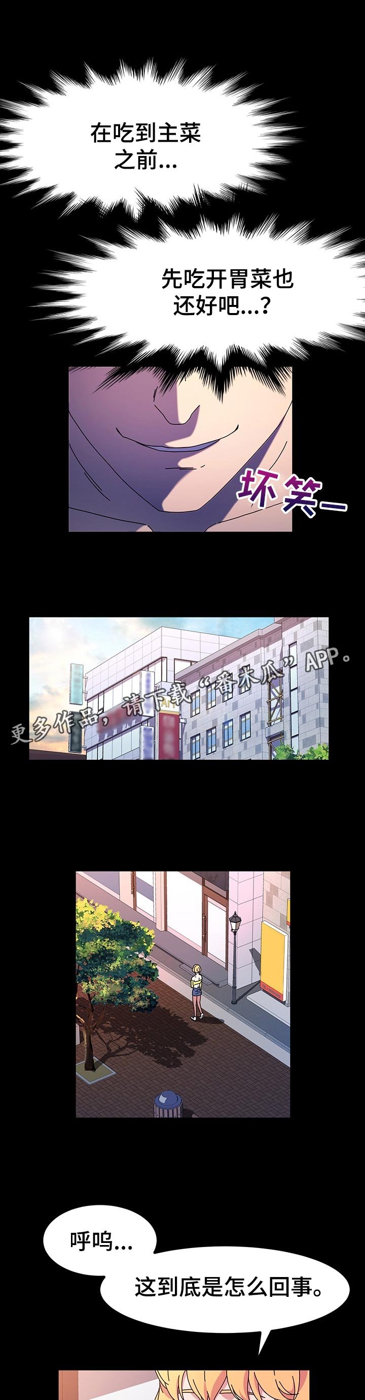 第33章：什么时候