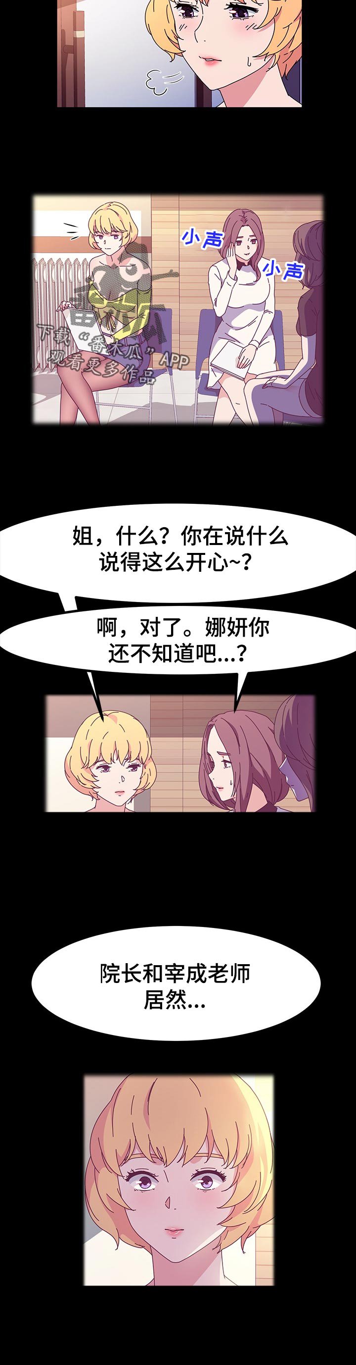第33章：什么时候