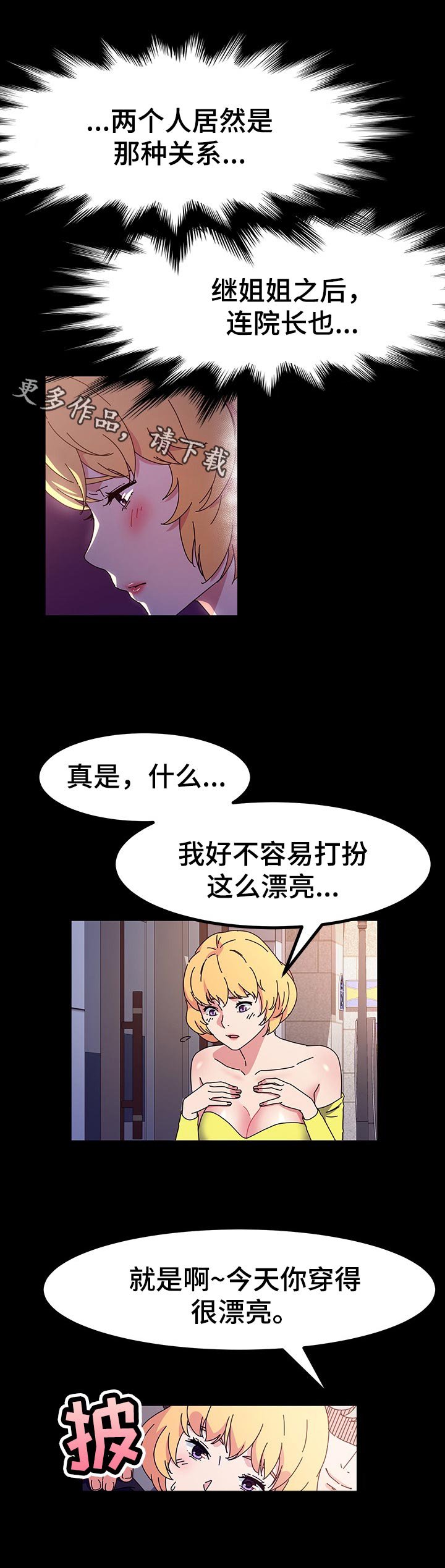 第33章：什么时候
