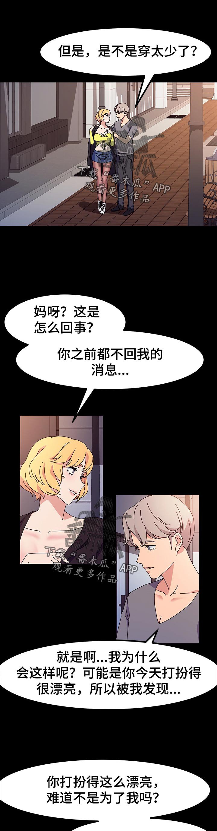 第33章：什么时候