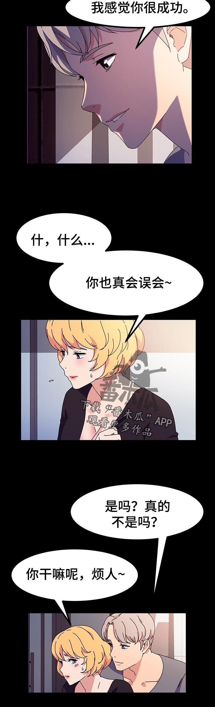 第33章：什么时候