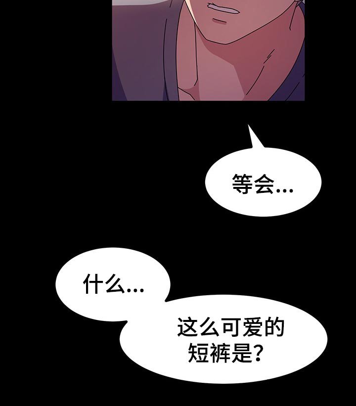 第33章：什么时候