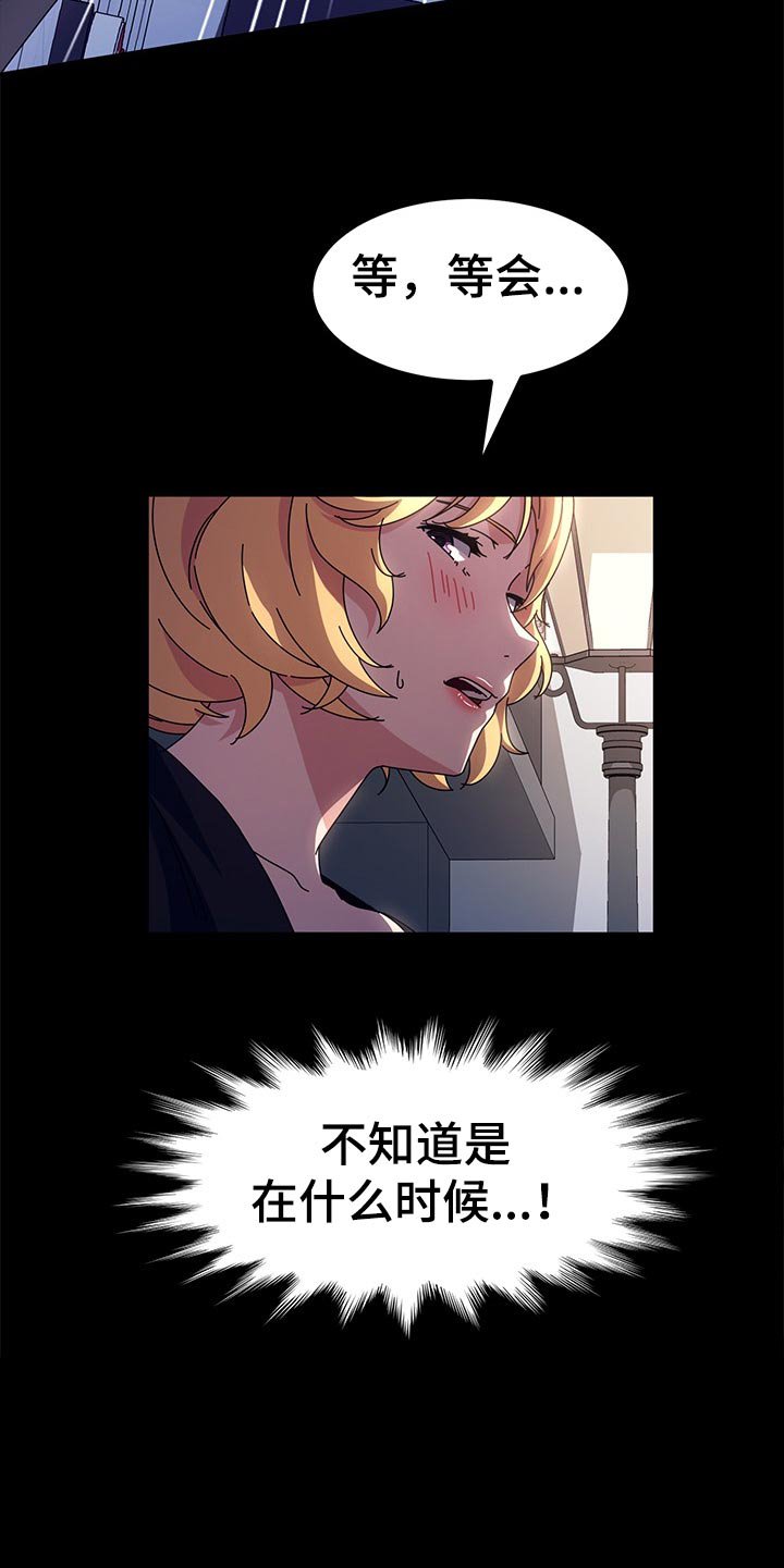 第33章：什么时候