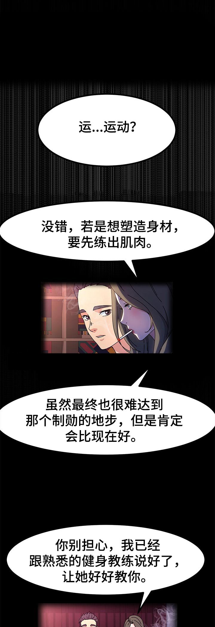 第34章：检查