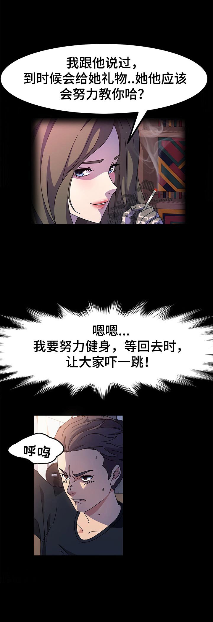 第34章：检查