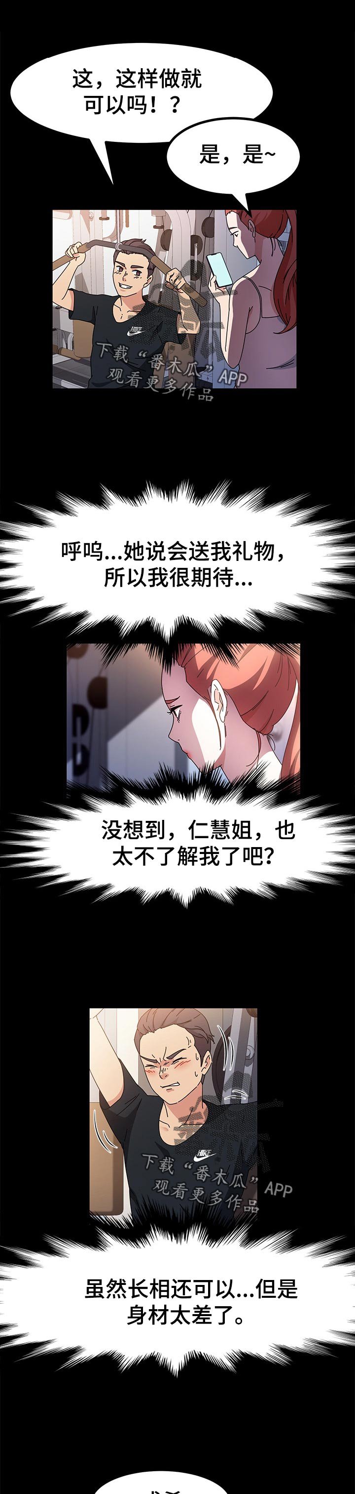 第34章：检查