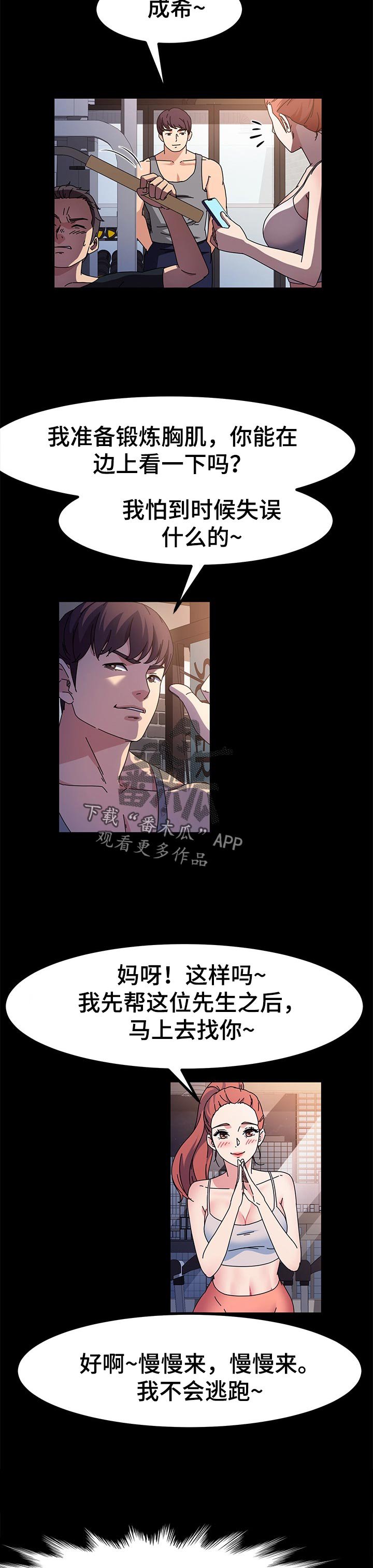 第34章：检查