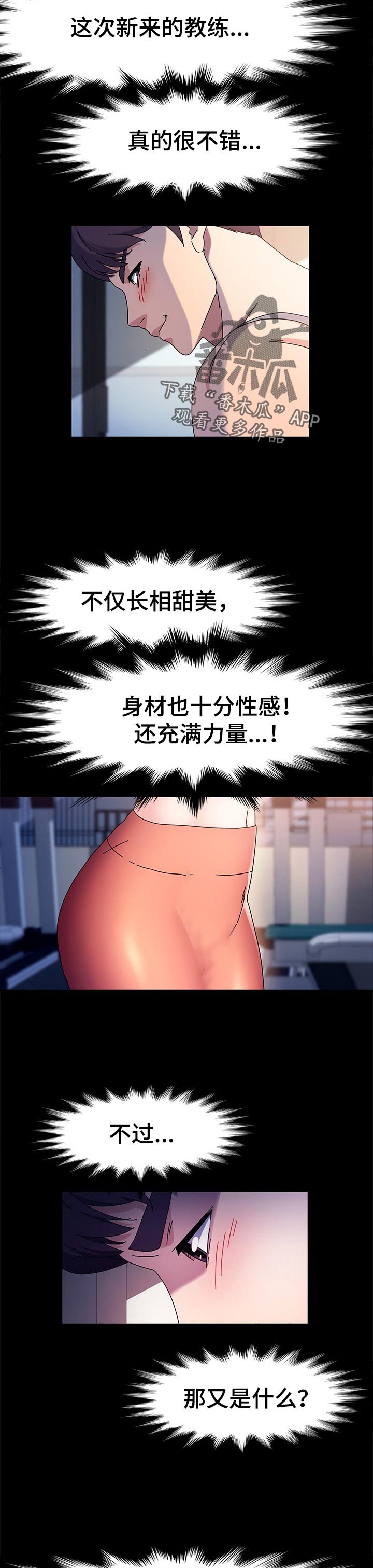 第34章：检查