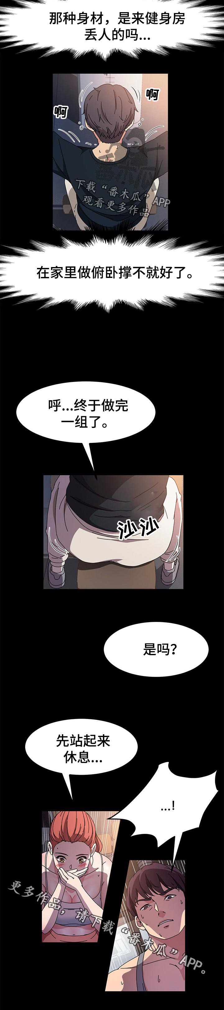 第34章：检查
