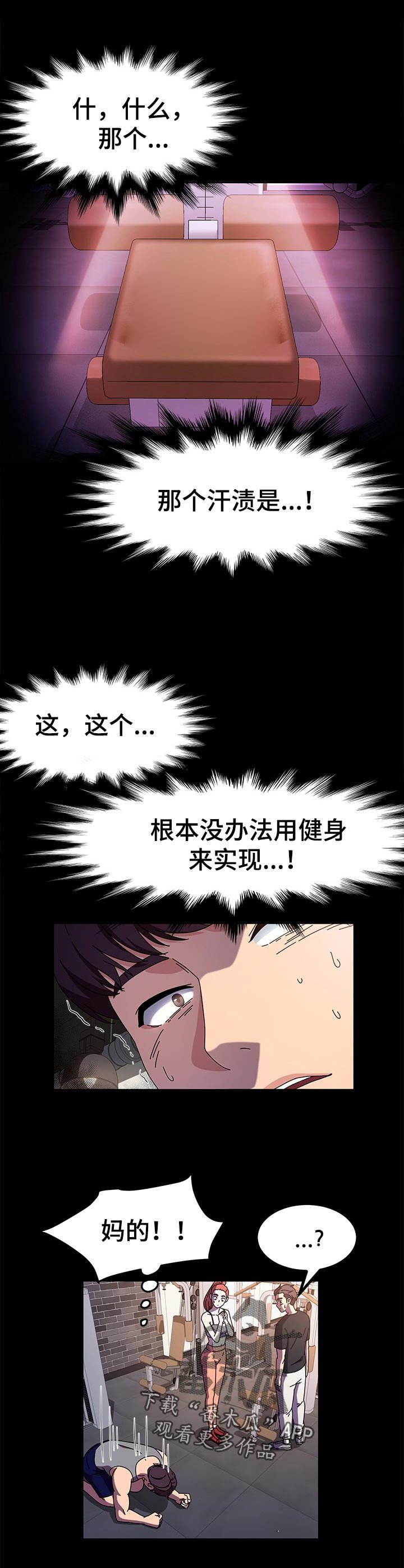 第35章：锻炼