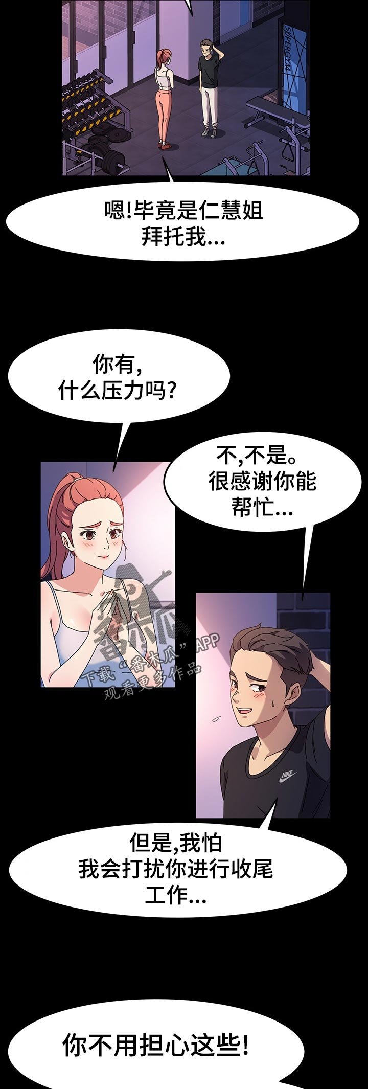 第35章：锻炼