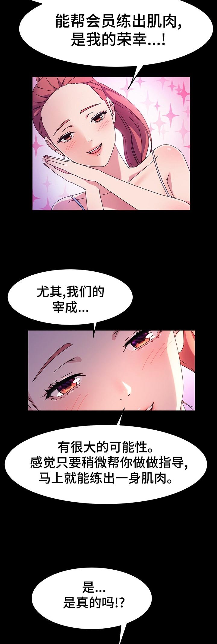第35章：锻炼