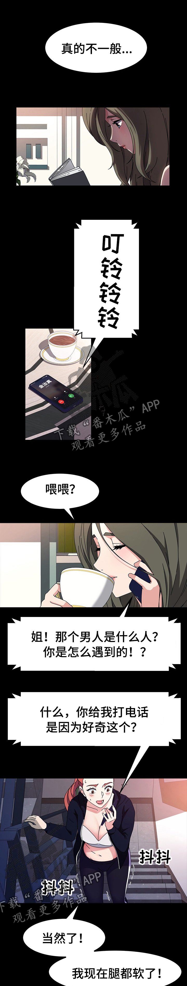 第36章：给你个建议
