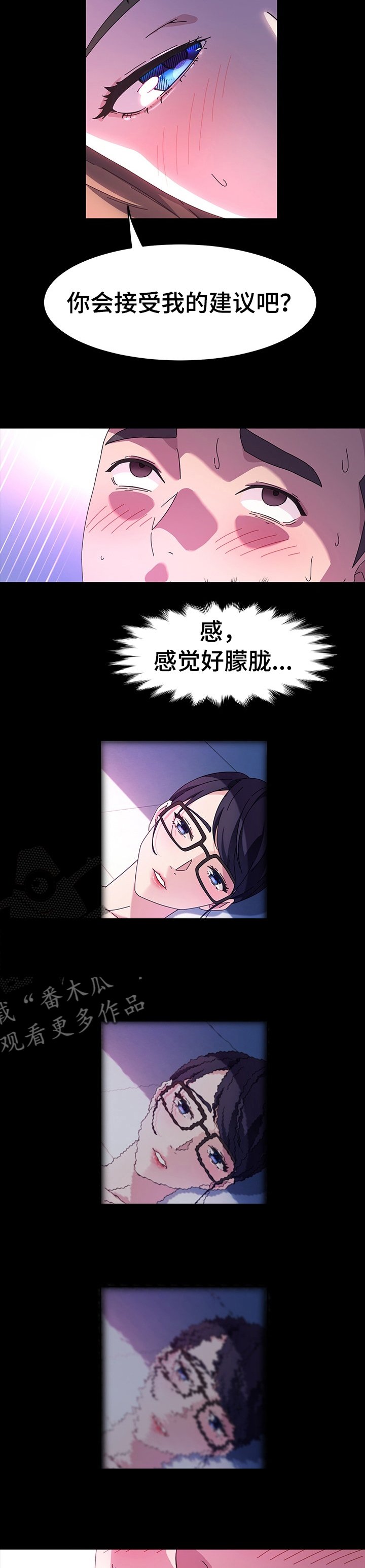 第37章：我要怎么说