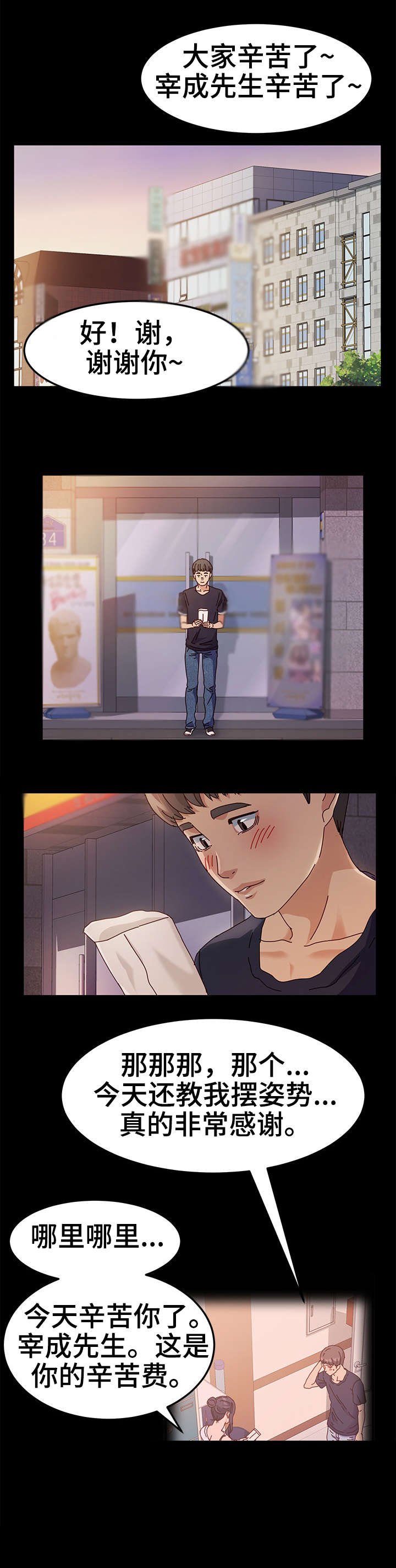第4章：练习