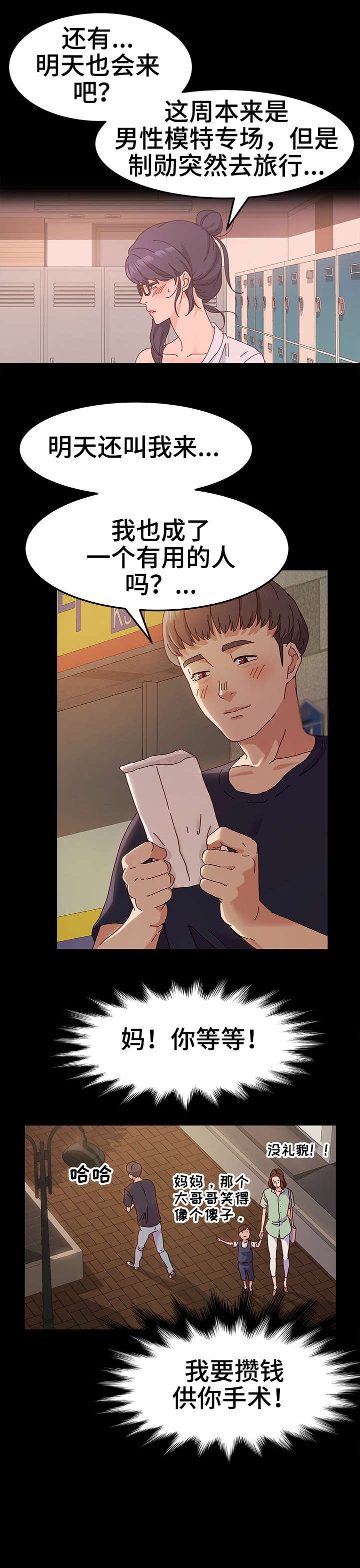 第4章：练习