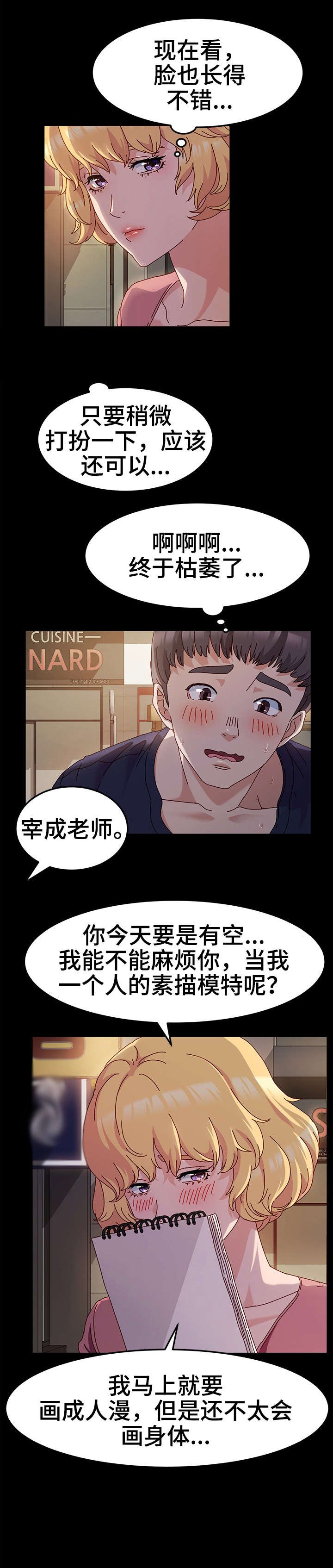 第4章：练习