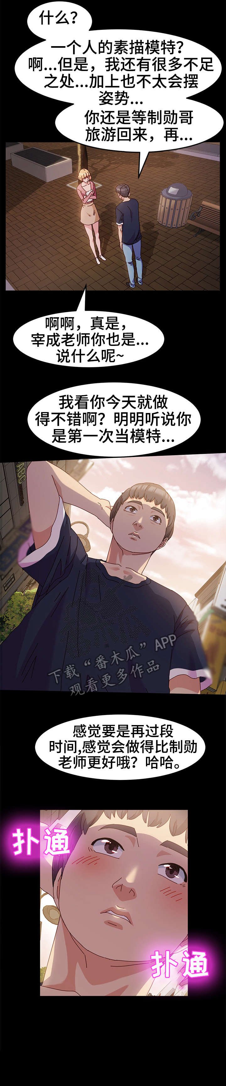第4章：练习